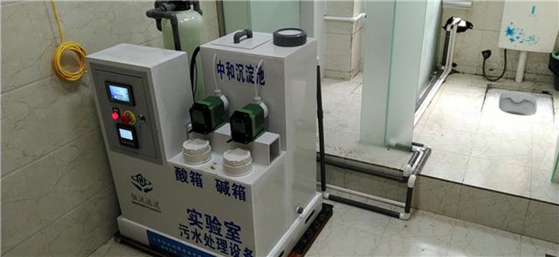 酸碱废水处理设备